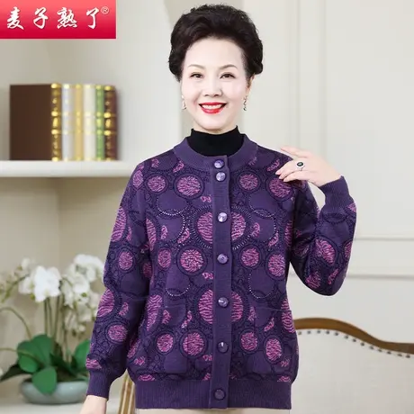 妈妈春秋针织开衫奶奶羊毛衣打底衫老太太上衣服中老年人女装长袖商品大图