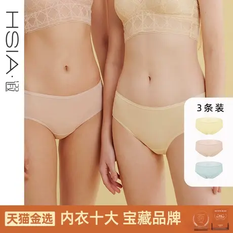 HSIA遐 女士中腰平角裤3条装少女日系舒适包臀薄款纯棉裆内裤女图片