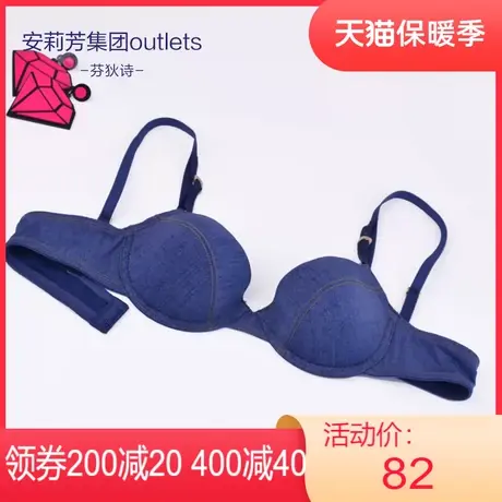 【薄模杯】安莉芳outlets芬狄诗牛仔花纹薄款文胸内衣女少女内衣商品大图