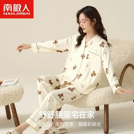 南极人睡衣女2023新款春秋款长袖家居服女休闲全棉可外穿两件套装图片