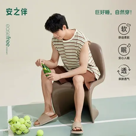 安之伴【巨凉感】男士睡衣夏季纯棉条纹套装宽松大码可外穿家居服图片