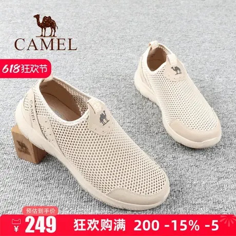 Camel/骆驼男鞋25夏季新款网眼透气轻便舒适户外休闲旅游凉鞋子图片