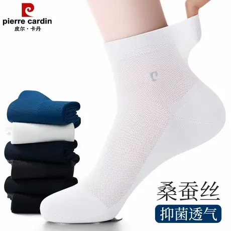 皮尔卡丹袜子男中筒袜莫代尔桑蚕丝夏季薄款商务透气凉感白色长袜图片