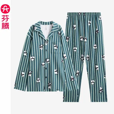 芬腾睡衣男2024新款纯棉长袖春秋款秋季大码休闲青少年家居服套装图片