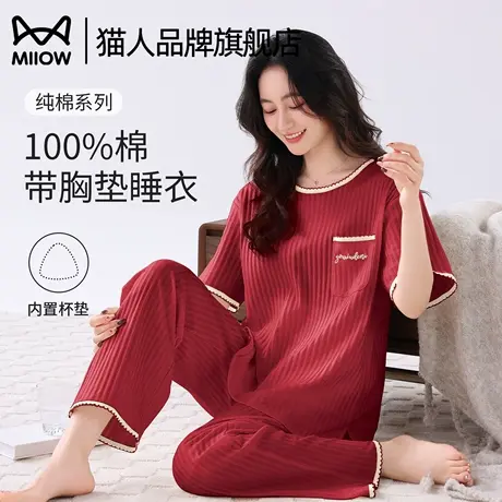 猫人睡衣女春秋季2025年纯棉短袖红色带胸垫夏天薄款可外穿家居服图片