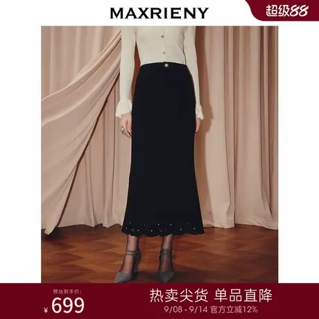 MAXRIENY法式复古绣花鱼尾半裙25冬款赫本风气质穿搭高腰中长裙图片