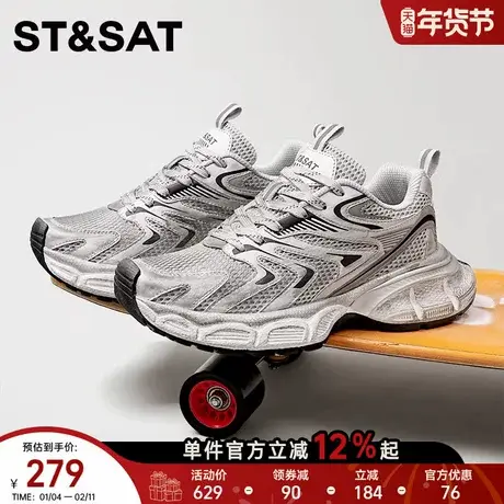星期六老爹鞋男2025秋季新款男鞋厚底增高透气休闲运动鞋男款鞋子图片