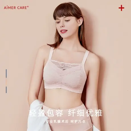 爱慕内衣花沁-无托抹胸款洞洞杯文胸 ALB14401图片