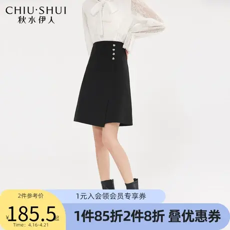 秋水伊人优雅A字型半身裙2022年春季新款女装温柔高腰短裙图片