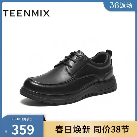 天美意男鞋软底商场同款厚底系带商务舒适百搭男皮鞋95551DM3图片