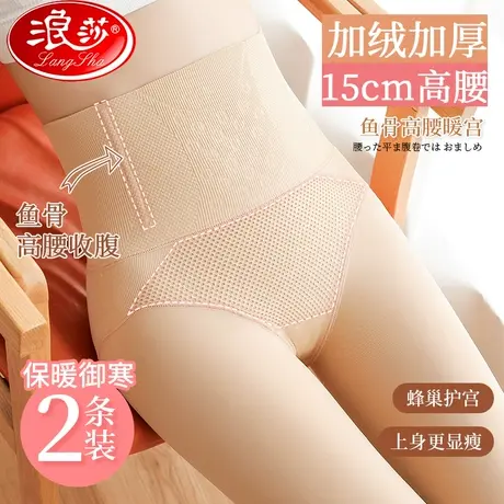 浪莎打底裤女肉肤色光腿丝袜薄神器春秋冬裸感超自然连袜加绒中厚图片