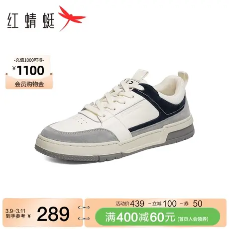 商场专柜同款红蜻蜓撞色复古板鞋2023秋季新款男鞋户外舒适运动鞋图片