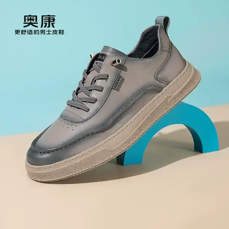 奥康男鞋秋季新款时尚低帮运动皮鞋男耐磨运动系带牛皮革鞋图片