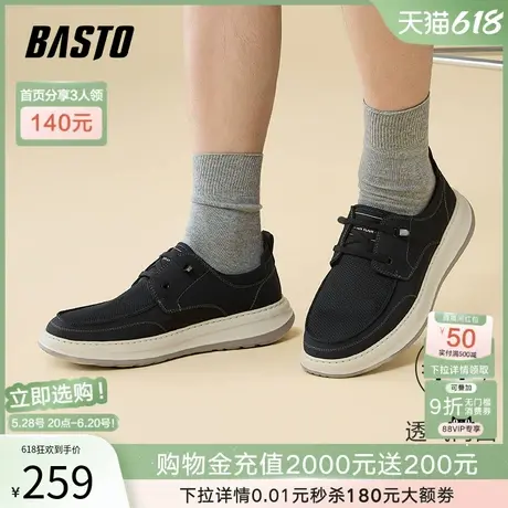 父亲节礼物百思图2025夏季新款休闲布鞋男鞋运动休闲鞋K8858BM5图片
