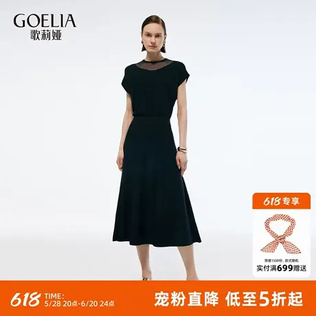 首降5折|歌莉娅黑色连衣裙女夏季2025新款假两件大方得体小黑裙图片
