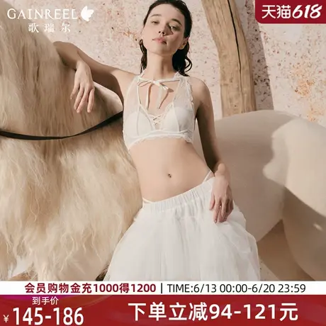 歌瑞尔2025年夏新款蕾丝透气内衣女性感美背轻薄兔耳杯禁欲系文胸图片