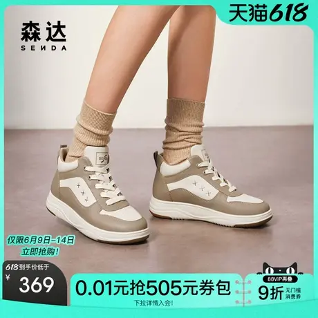 森达休闲靴女子年冬款商场同款户外休闲绒里短靴4AJC5DD4商品大图