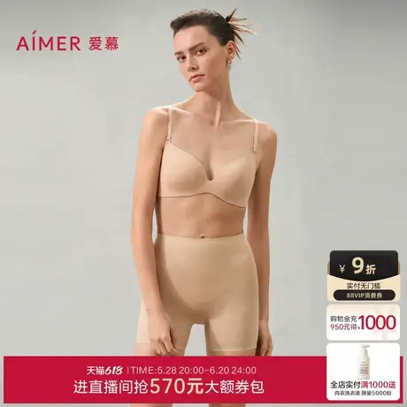 爱慕内衣女淳光3/4无钢圈光面中厚模杯小胸聚拢文胸AM179421图片