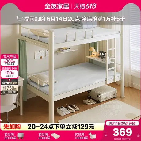 全友家居卷包榻榻米记忆棉床垫压缩薄款1米5学生宿舍床垫KS图片