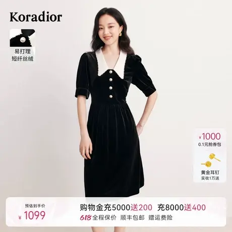 珂莱蒂尔早秋法式优雅气质时尚设计感丝绒减龄连衣裙女图片