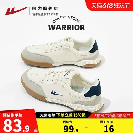 回力德训鞋男款运动休闲帆布鞋2025新款夏季舒适时尚潮流板鞋男士图片
