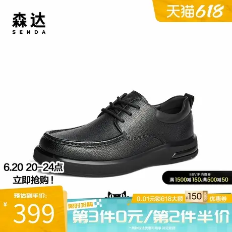 森达休闲皮鞋男士冬季商场同款软面加绒保暖满帮系带皮鞋41WY9DM4图片