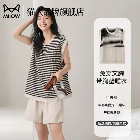 猫人女款睡衣纯棉无袖短裤家居服带胸垫背心款2025新款春秋可外穿图片