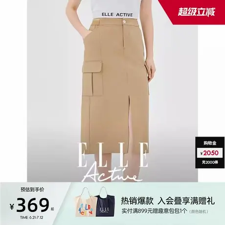 ELLE Active学院风半身裙女春夏新款卡其色工装裙中长款直筒裙图片