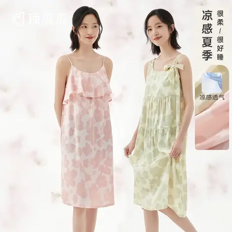 【换季清仓】顶瓜瓜吊带睡裙夏季防凸点小清新凉感冰丝印花睡裙图片
