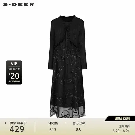 sdeer圣迪奥女装优雅网纱不规则针织衫连衣裙套装S241Z1416商品大图