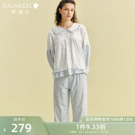 歌瑞尔可外穿家居服亲肤棉质睡衣女款秋长袖长裤套装娃娃领公主袖图片
