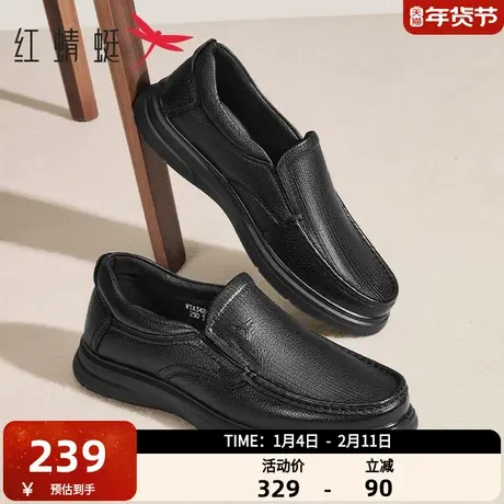 红蜻蜓休闲皮鞋男士秋季新款男鞋一脚蹬羊皮通勤舒适软底爸爸鞋子商品大图