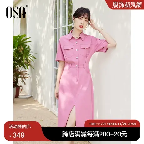 OSA欧莎粉色衬衫式工装牛仔连衣裙女夏季2023年新款开叉显瘦裙子图片