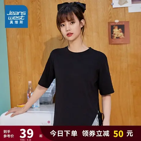 JY真维斯女装设计感下摆上衣 2023夏季新款 休闲时尚圆领短袖T恤图片