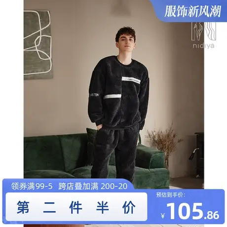 妮狄娅睡衣男冬季保暖珊瑚绒圆领套头休闲运动外穿家居服套装图片