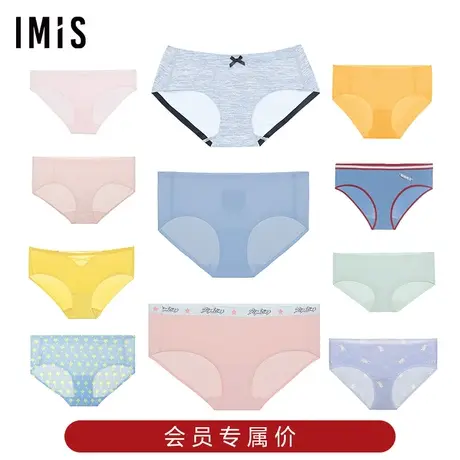 【会员专属价】爱美丽内裤女棉质/光面净痕低腰/中腰包臀内裤合集图片