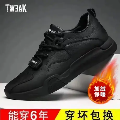 TWEAK男鞋秋冬新款透气商务休闲鞋男士皮鞋加绒潮流软底驾车鞋子图片