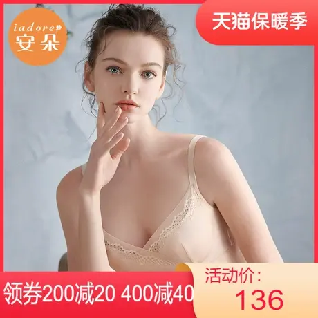 【薄模杯】安莉芳outlets安朵清新性感蕾丝文胸上托大码大胸内衣商品大图