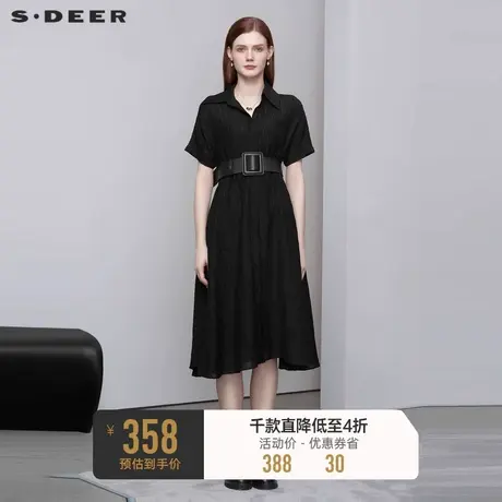 sdeer圣迪奥气质长裙肌理收腰吊带两件套连衣裙S222Z124D图片
