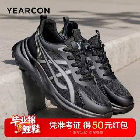 意尔康运动鞋男2025春季新款网面舒适休闲鞋男款透气户外登山鞋男商品大图