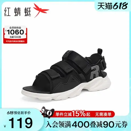 红蜻蜓休闲运动凉鞋夏季新款防滑男凉鞋魔术贴沙滩凉鞋时尚休闲男图片