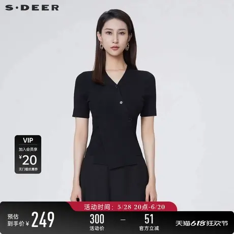 【商场同款】sdeer圣迪奥罗纹V领拼接不规则短袖针织衫S24283512商品大图