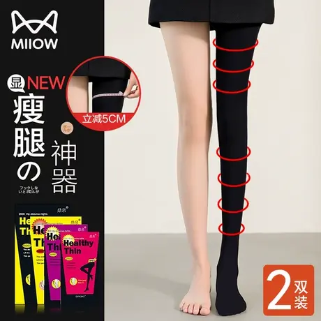 猫人压力裤女显瘦腿袜光腿神器强压黑色丝袜春秋加绒薄打底连裤袜图片