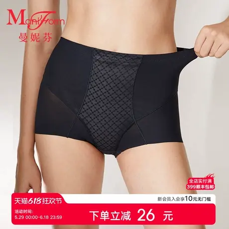 曼妮芬收腹塑身裤内穿塑形裤轻薄舒适高腰裤棉裆底裤图片