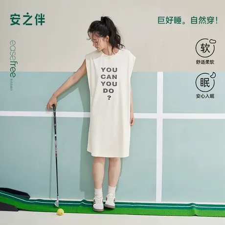 安之伴【巨凉感】睡裙女士夏季睡衣纯棉夏款无袖家居服休闲可外穿图片