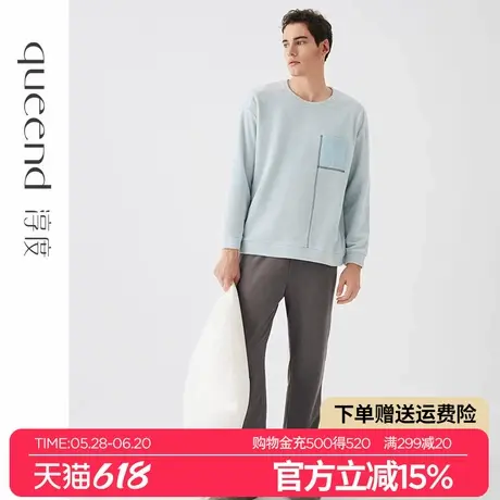 淳度【轻暖】摇粒绒男士睡衣春秋款长袖冬季可外穿家居服套装薄绒图片