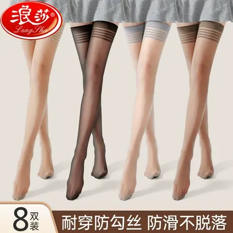 浪莎长筒丝袜女夏季薄款防勾丝大腿过膝袜防滑半截中筒丝袜小腿袜图片