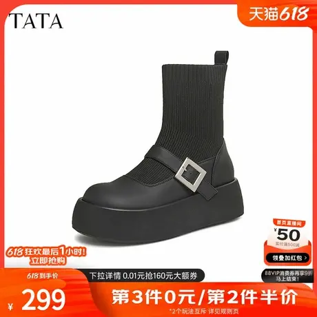 TATA他她厚底圆头乐福鞋女鞋显瘦弹力袜靴短靴2024冬新款CZP01DZ4图片