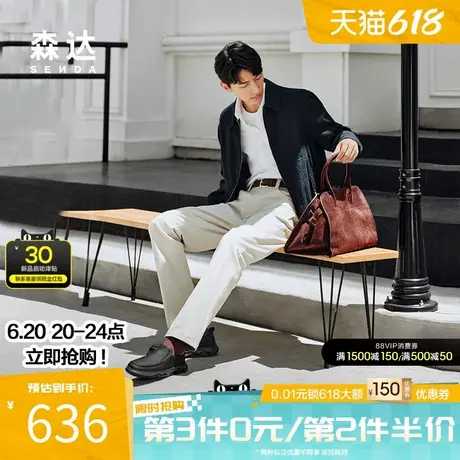 森达休闲皮鞋男2025秋新商场同款简约户外厚底休闲鞋1YE01CM5商品大图