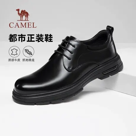 骆驼男鞋2025秋季新款舒软增高软弹耐磨抓地都市经典商务正装皮鞋图片